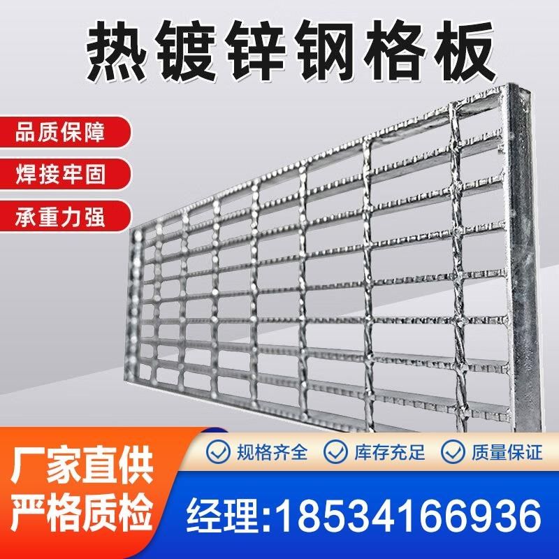 排水沟盖板格栅水厂重型镀锌钢地沟齿形楼梯网格板光伏防滑塑料,基础建材,排水沟槽/盖板,淘宝优惠券,粉丝福利购,淘宝优惠卷