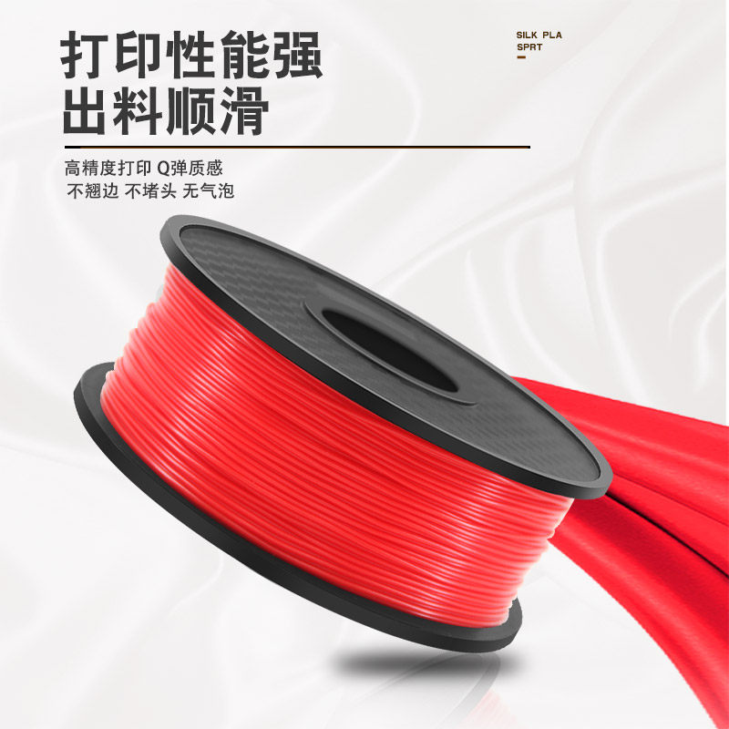 兰度d打印机耗材TU耗材打印耗材.7mm打印机材料g FDM材料.7mmtu