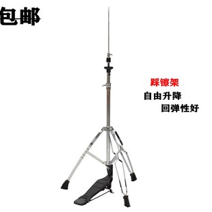 鼓架 爵士鼓 镲架 镲片架 腿架 腿踩镲架 水镲架 架子鼓