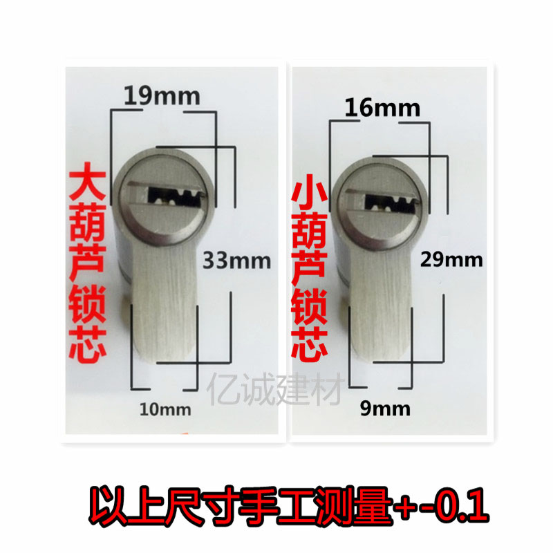 小大葫芦单开木门 铝合金防盗门5//75//85/90/100mm铜锁芯