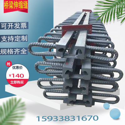 公路桥梁伸缩缝GQFDCF型异型钢毛勒缝地面伸缩缝橡胶支座胶条