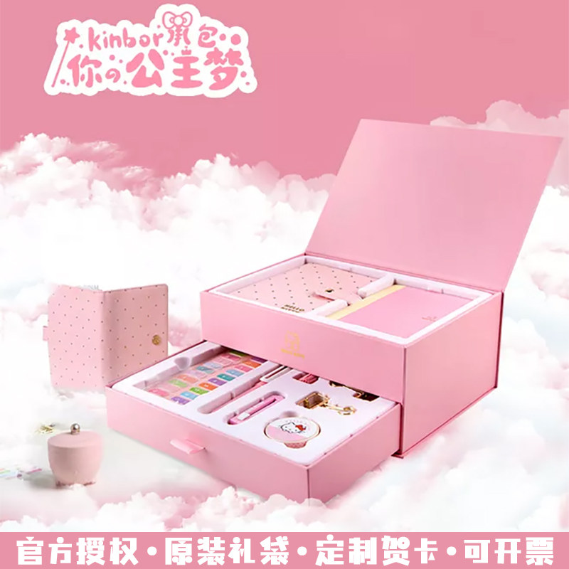 ino hllo i公梦粉红色手帐装爱文具礼盒少女笔记本,文具电教/文化用品/商务用品,笔记本/记事本,淘宝优惠券,粉丝福利购,淘宝优惠卷