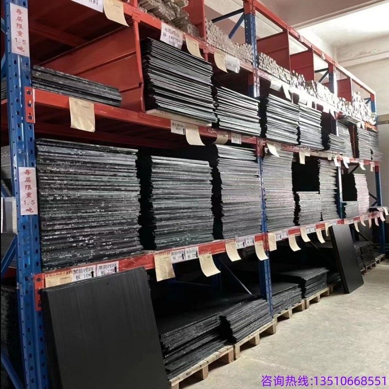 板本色棒板蓝黑黄绿加纤尼龙板D耐高温零切加工定制,橡塑材料及制品,PEEK板,淘宝优惠券,粉丝福利购,淘宝优惠卷