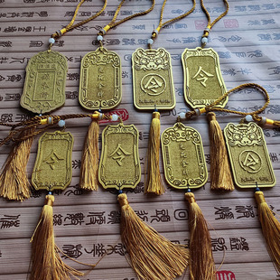 定制木质刻字令牌腰牌免死金牌挂牌挂件仿古风道具金色挂饰