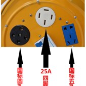 用 大功率三相电伏电缆盘电线盘线拖线盘插线盘圈卷线盘