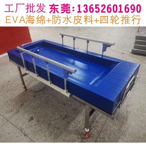 工厂 养老院老洗澡床洗浴床助浴床敬老护理院充气洗澡盆