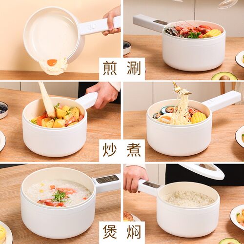 宿舍学生一体电炒锅煮面小型火锅蒸煮预约炒菜煎焖粘