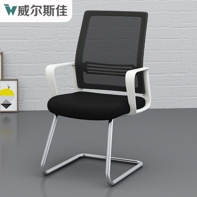 会议室椅子靠背电脑椅现代网布透气办公椅弓形学生椅,商业/办公家具,会议椅/会客椅,淘宝优惠券,粉丝福利购,淘宝优惠卷