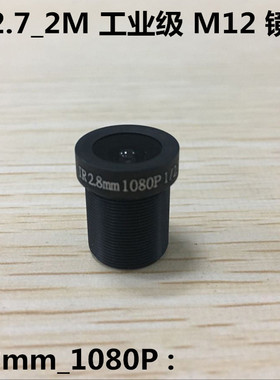 万工业相鱼眼度全景广角度拍照镜头