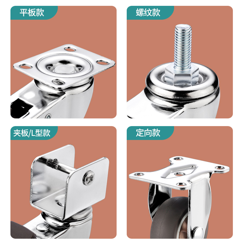 万向轮重型脚轮静音转定向轮转椅滑轮手推车拖车带刹车小轮子滚轮