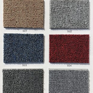 写字楼办公室地毯酒店宾馆走廊纯色圈绒地毯台球厅展厅满铺毯阻燃