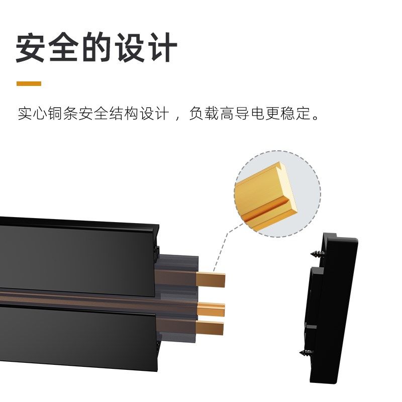美沿极窄轨道插座防触电轨道插座明装式插座家用踢脚线,电子/电工,轨道插座,淘宝优惠券,粉丝福利购,淘宝优惠卷