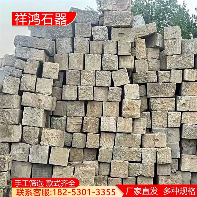 门枕石农村老门墩石槽底座景区铺地砖砌墙石门口摆件民俗老石器