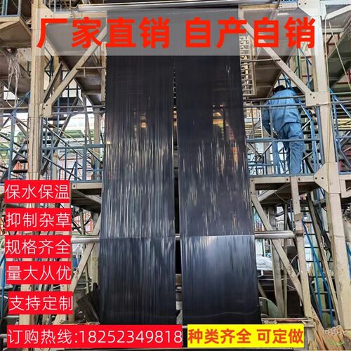 农用种植加厚抗老化黑地膜塑料膜除草保温保湿防草大棚果木
