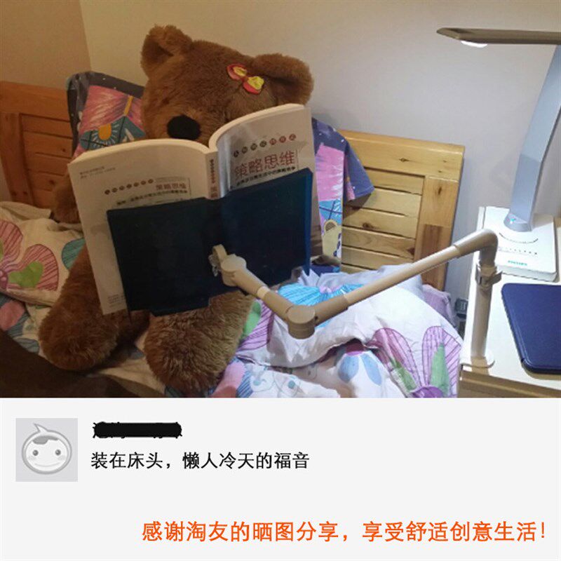 韩国安尚 悬臂读书架 悬空看书架 阅读架支架保护
