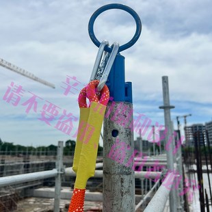 模板安全带系挂点装置绳固定器建筑工地空外墙装修钢管架锚