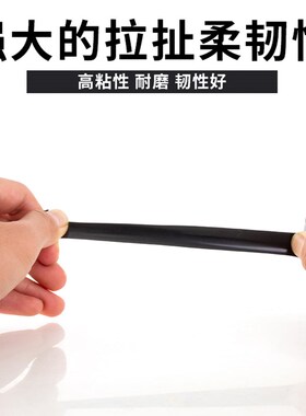 整箱卷永大电工胶布绝缘胶带阻燃防水黑胶布压汽线束白色防漏电线