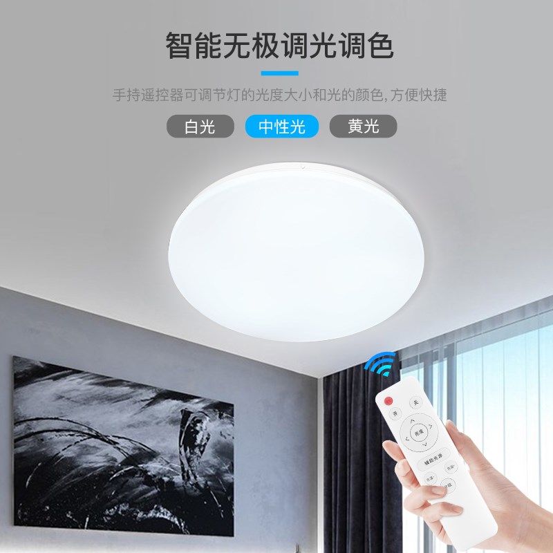 led吸顶灯现代简约大气超薄圆形卧室灯客厅书房过道走廊阳台灯