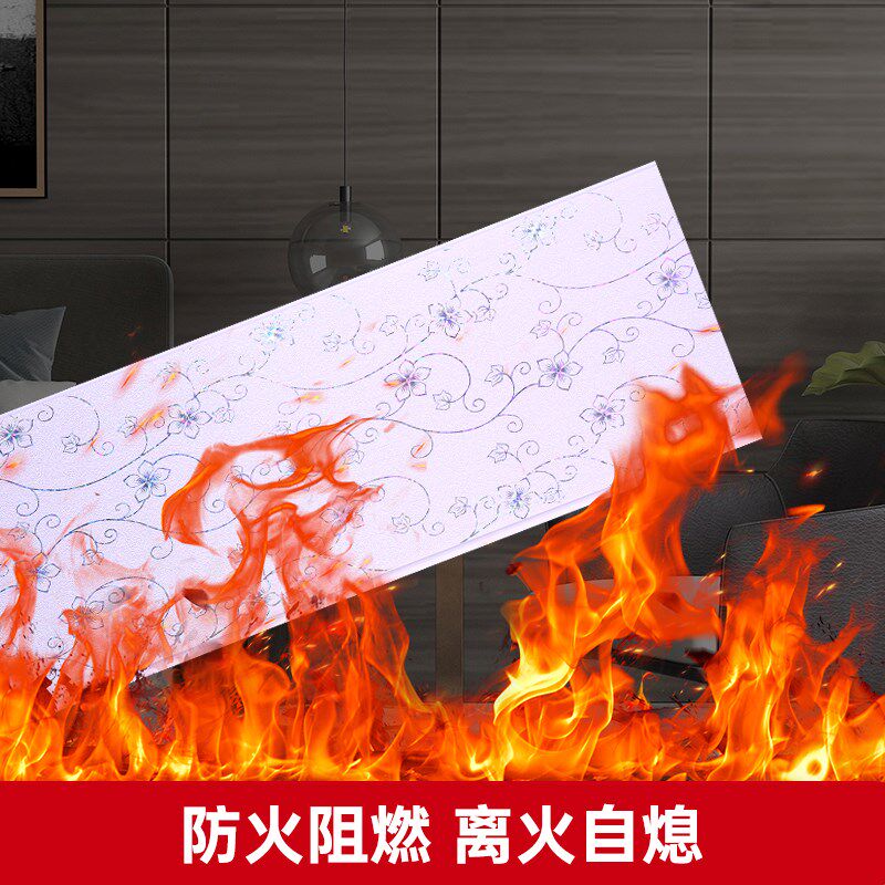 塑料天板客厅卧室厨卫环保集成长条吊顶工装吊棚顶板