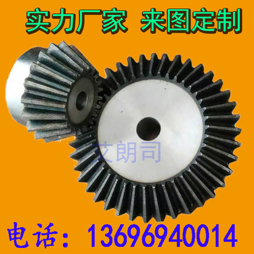 伞齿轮9度传动: : : : :7 :锥形斜齿轮大全定制