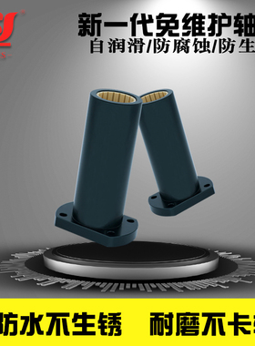 工程塑料直线轴承LMHL椭圆法兰加长   2     5