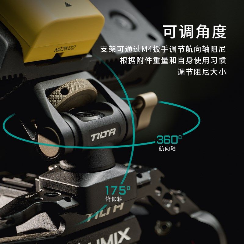 IL铁头蜗牛云台通用冷靴NO定位螺丝固定携式快拆监视器,3C数码配件,云台拓展配件,淘宝优惠券,粉丝福利购,淘宝优惠卷