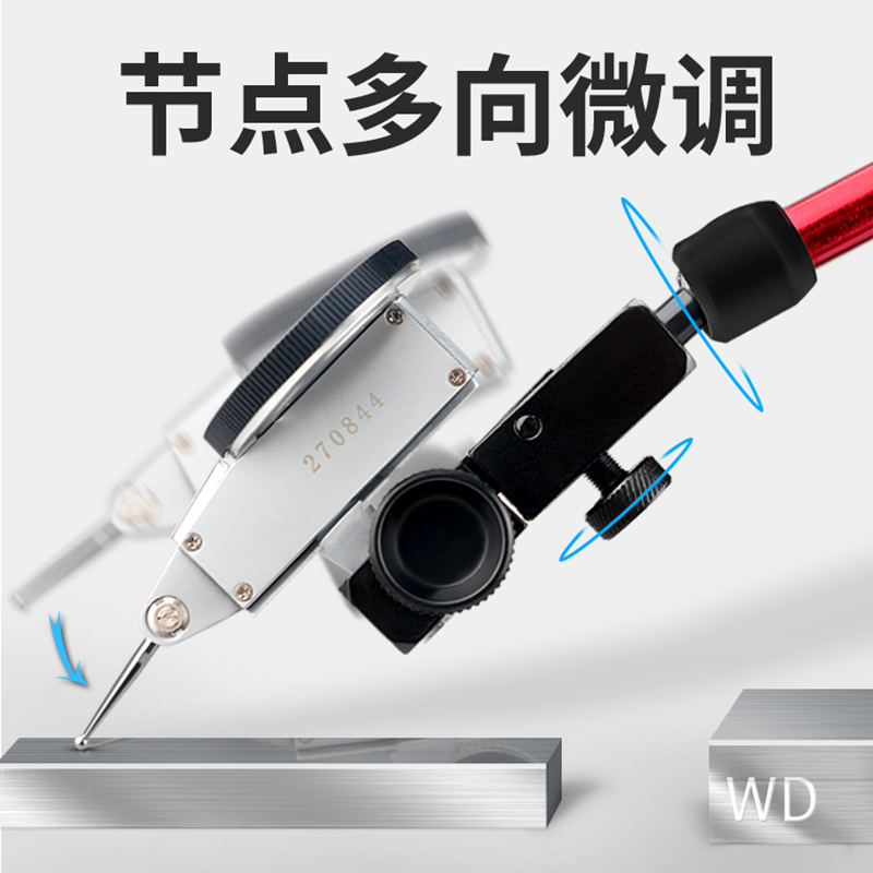 韦度强力磁性表座万向磁力表座杠杆表支架百分千分表校表大小表座