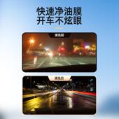 标榜去油膜洁剂汽车前挡风油膜去除剂车雨刮器油馍洗剂