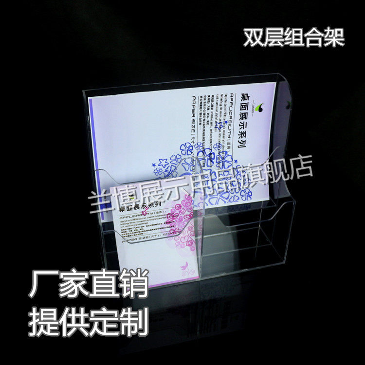 资料宣传展示架台架层资料架手架书本架书报架