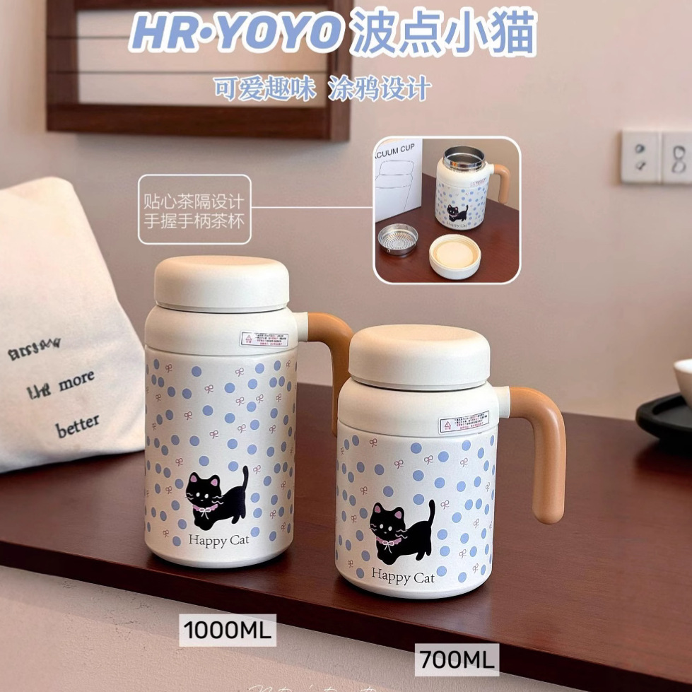 新款不锈钢泡茶杯大容量