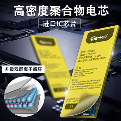 酷比魔方iply20电池原装iply 2ro平板i7 iwork8/10大容量M5