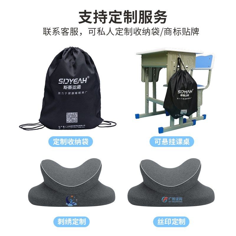 新款少儿午休枕办公室趴睡枕头记忆棉午睡抱枕 学生午睡枕,居家布艺,午睡枕,淘宝优惠券,粉丝福利购,淘宝优惠卷
