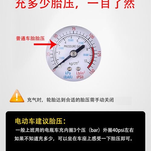 电动车充气泵电动通用型打气筒车打气泵式