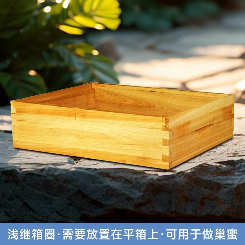 蜂箱继箱圈标准十框意蜂杉木煮蜡蜜蜂箱高箱中蜂浅继箱蜂具