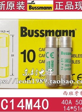 UMNN保险丝 M  MMMMM 9 *mm