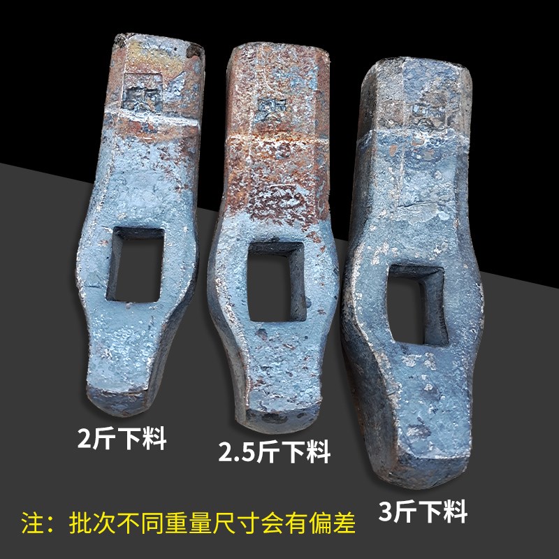 弯头锤石工铁锤矿山专用弯腰锤全钢石匠手锤方头打手锤洛钢敲击雕