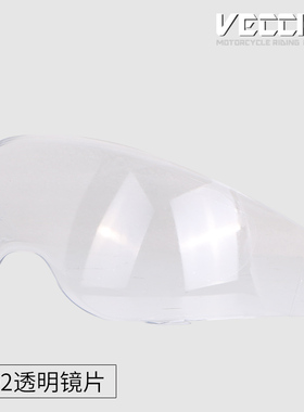 ehio瓢盔内镜片复古盔F内镜片围脖