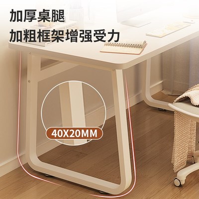 学生书桌家用学习桌办公桌女生卧室写字桌台式电脑桌吃饭桌子