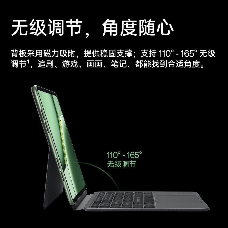 一加平板 o 智能触控键盘深灰,3C数码配件,平板电脑外接键盘,淘宝优惠券,粉丝福利购,淘宝优惠卷