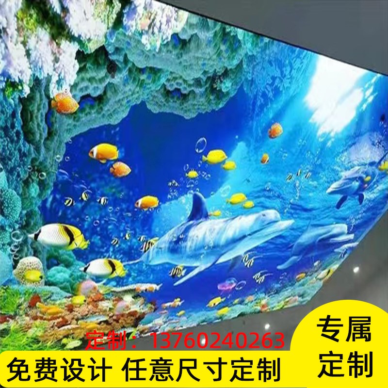 海底世界软膜天花吊顶u高画质白色透光膜LED 定制海底世界异型
