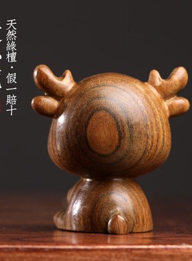 天然绿檀木爱心鹿创意一鹿平安文玩家居饰品招财