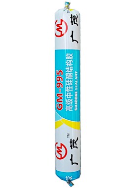 广茂中性硅酮胶结构胶门黑白灰色