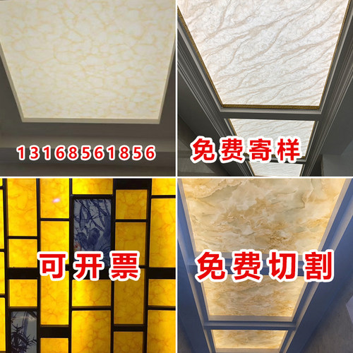 宫煌透光石透光板云石板压力灯柱灯箱片悬吊式天板背景墙云石片免