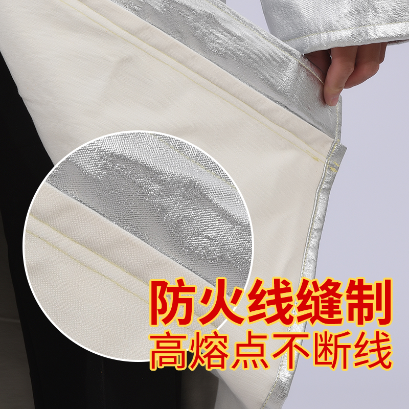 铝箔耐高温反穿衣大褂隔热阻燃防护服防热辐射1000度防火防烫围裙