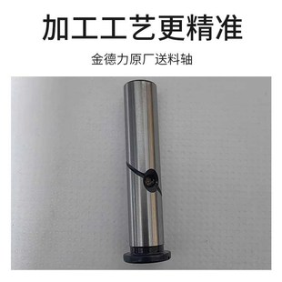 金德利原厂削皮机送料轴轮轴铲皮机送料轴片皮机砂轮