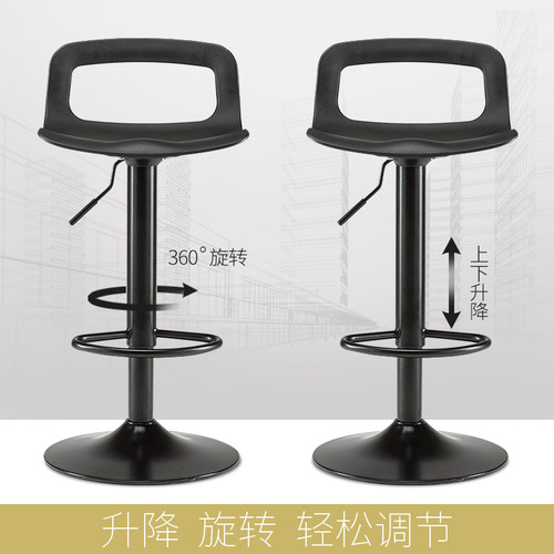 吧台椅 现代酒吧靠背脚凳升降 吧凳吧椅
