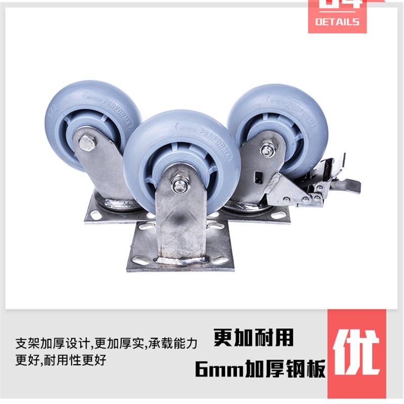 4寸5寸6寸304不锈钢静音耐磨橡胶万向轮刹车脚轮工业手推车轮