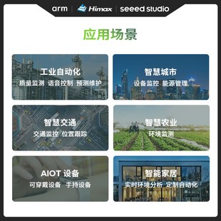 矽递 视觉识别模块 i机器视觉图像识别摄像头传感器 duino源