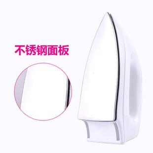 老式干烫电熨斗烫钻烫画老款电烫斗女手工电运斗加水小熨斗