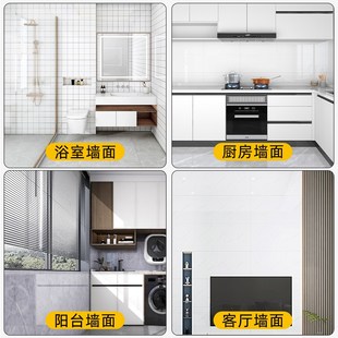 墙裙纸自粘仿瓷砖护墙板墙面遮丑装修装饰硬铝塑板墙壁纸